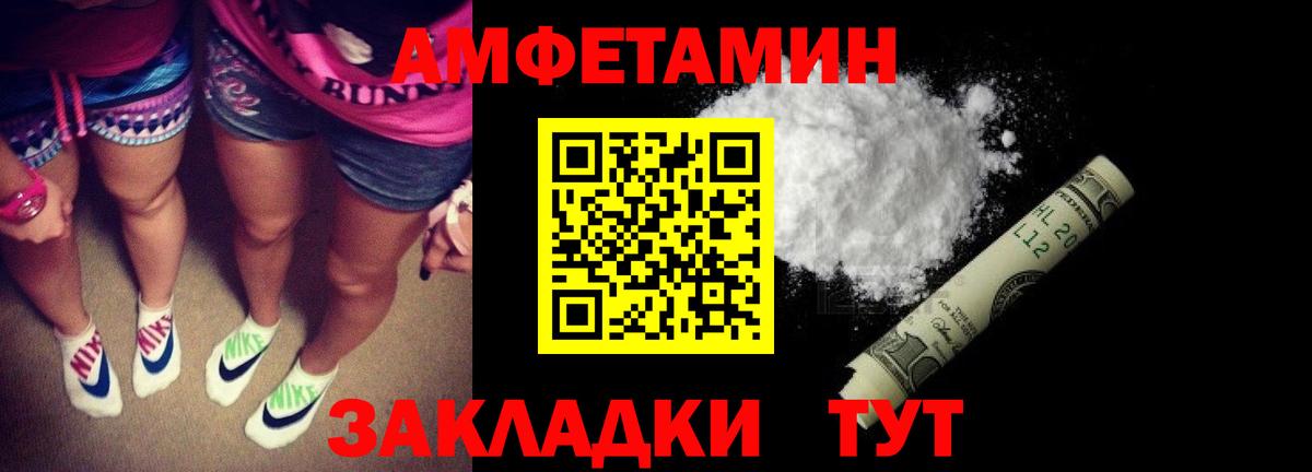 АМФЕТАМИН  Вход с VPN  Татарск  АМФ Premium 