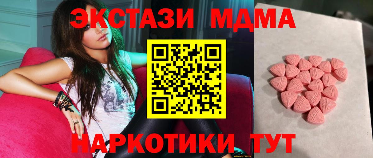 Татарск  ЭКСТАЗИ бентли  Вход с VPN  Ecstasy круглые 