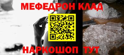 СК Новозыбков