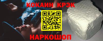 СК Новозыбков