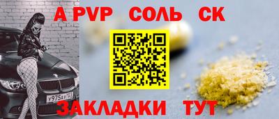 прущая мука Новокубанск