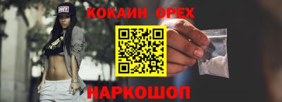 прущая мука Новокубанск