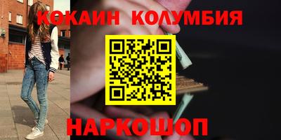 прущая мука Новокубанск