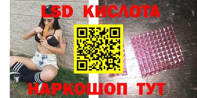 каннабис Новодвинск