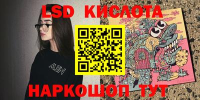 прущая мука Новокубанск