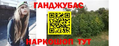 каннабис Новодвинск