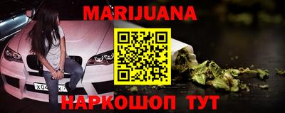 прущая мука Новокубанск