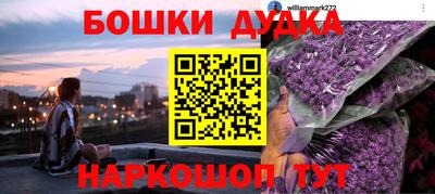прущая мука Новокубанск