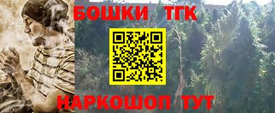 каннабис Новодвинск