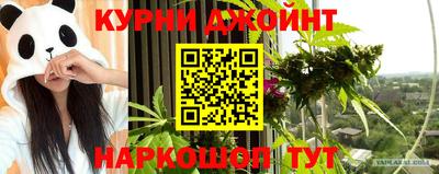 прущая мука Новокубанск