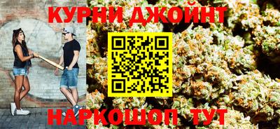 каннабис Новодвинск