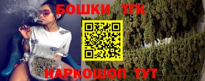 каннабис Новодвинск