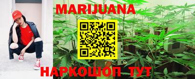 каннабис Новодвинск