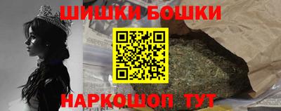 каннабис Новодвинск
