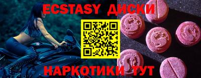СК Новозыбков