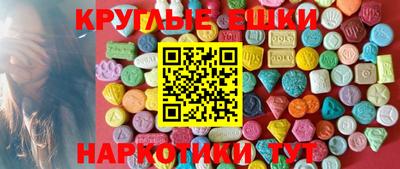 прущая мука Новокубанск