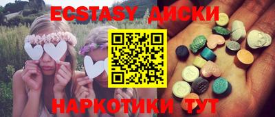 прущая мука Новокубанск