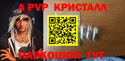 прущая мука Новокубанск