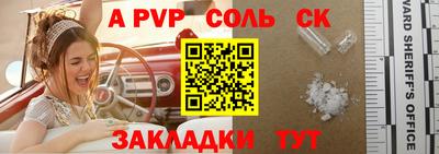 каннабис Новодвинск