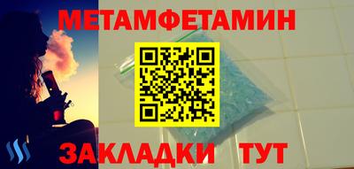 прущая мука Новокубанск