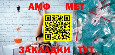 СК Новозыбков