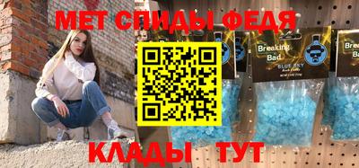 СК Новозыбков