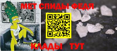 СК Новозыбков