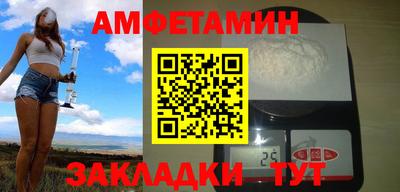 СК Новозыбков