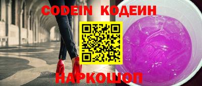 прущая мука Новокубанск