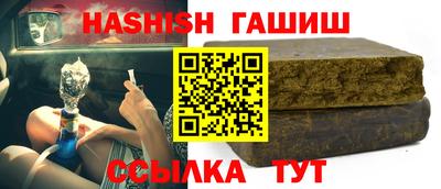 прущая мука Новокубанск