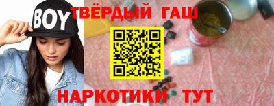 каннабис Новодвинск