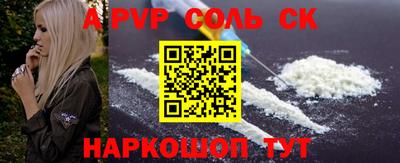 СК Новозыбков