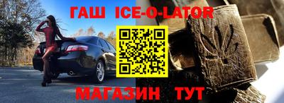 каннабис Новодвинск