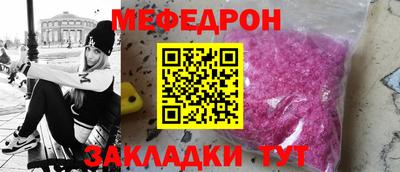 СК Новозыбков