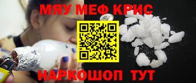 прущая мука Новокубанск