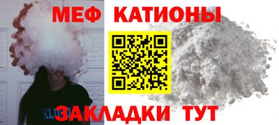 прущая мука Новокубанск