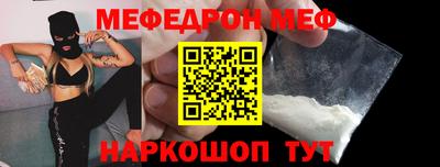 прущая мука Новокубанск