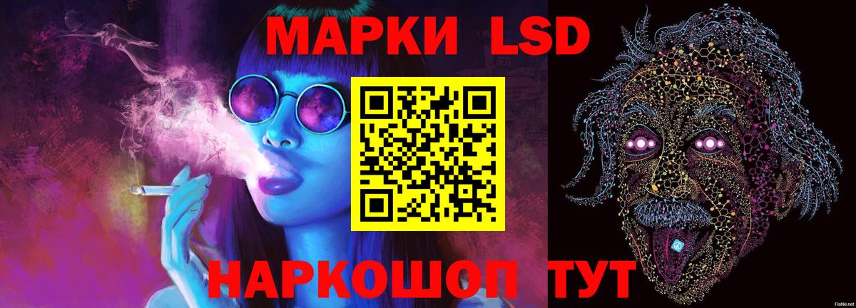 ЛСД экстази  Вход с VPN  Лсд 25 экстази кислота  MEGA ССЫЛКА  LSD-25 экстази кислота  Татарск 