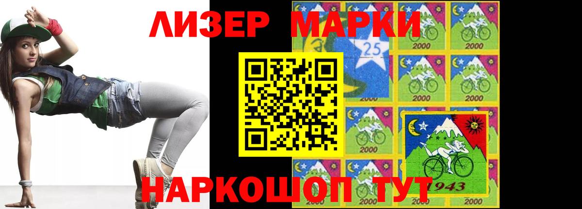 Лсд 25 экстази кислота Татарск