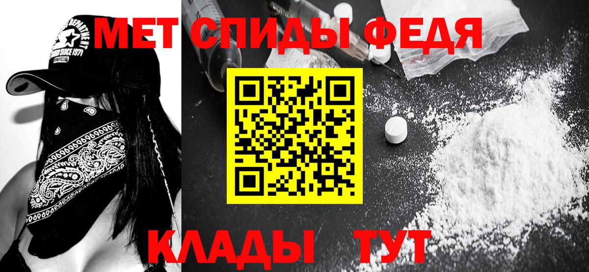 Татарск  МЕТАМФЕТАМИН Methamphetamine  МЕТАМФЕТАМИН Methamphetamine  Вход с VPN 