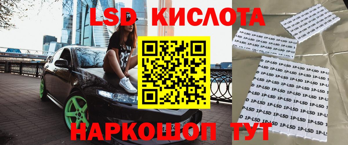 Марки 25I-NBOMe 1,5мг Татарск