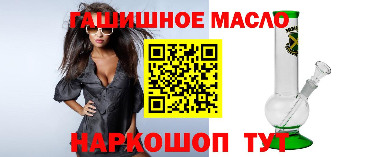 ТГК вейп Татарск